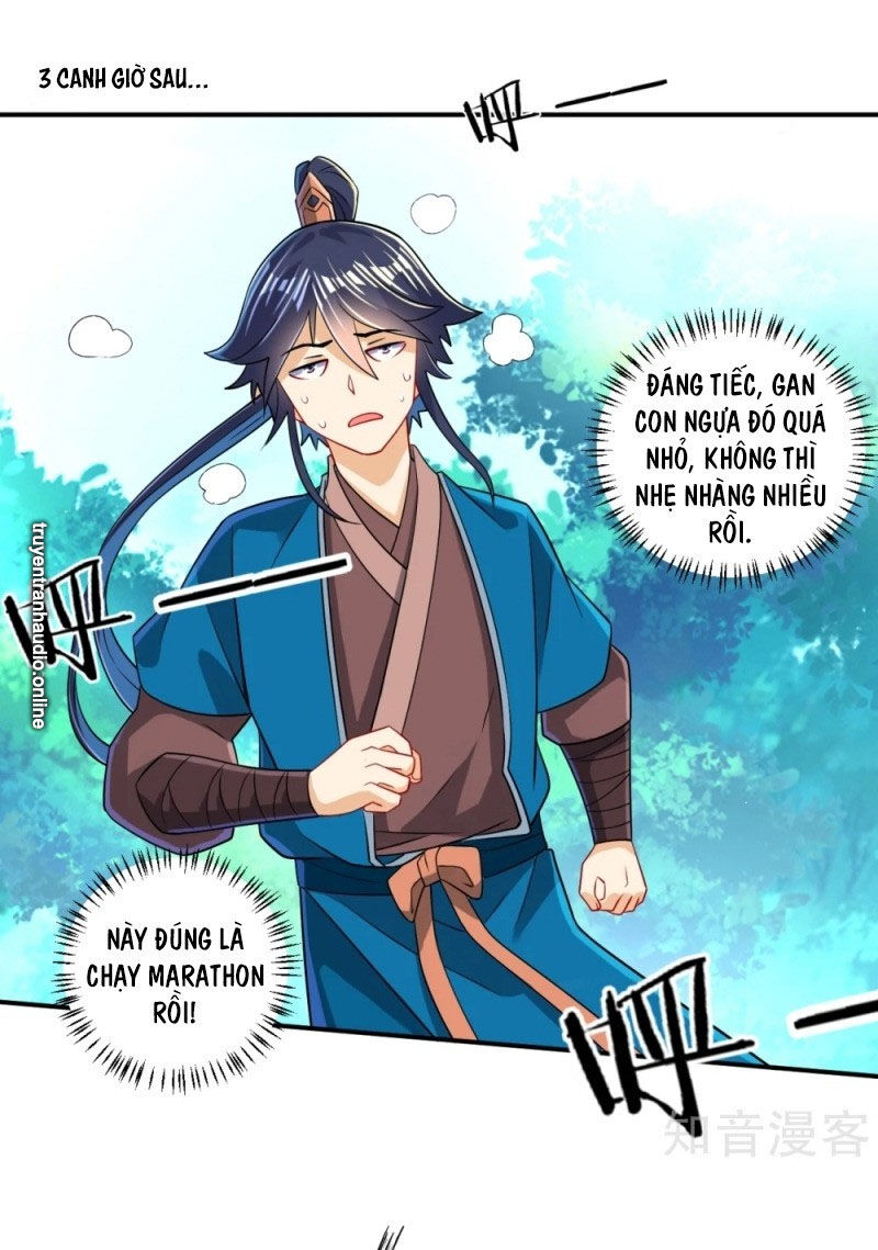 Nhất đẳng gia đinh