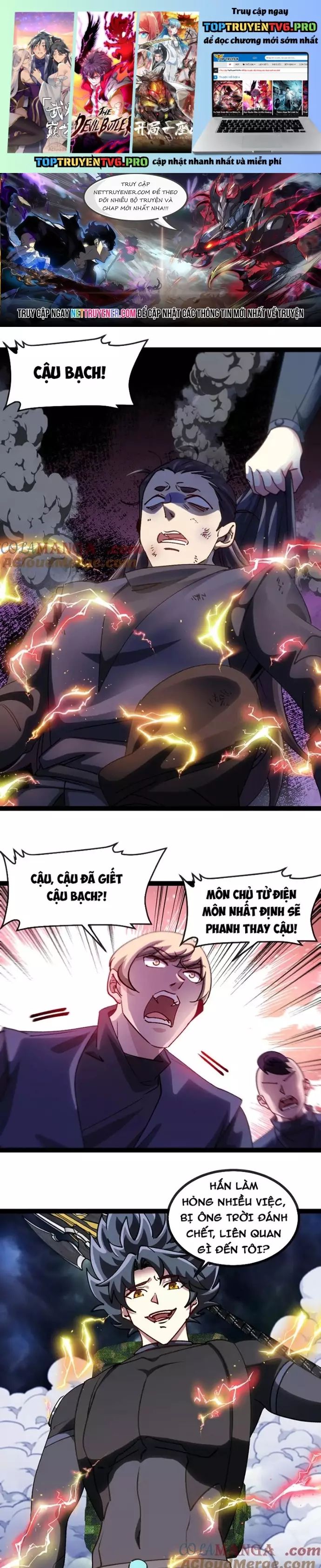 Hệ thống super god