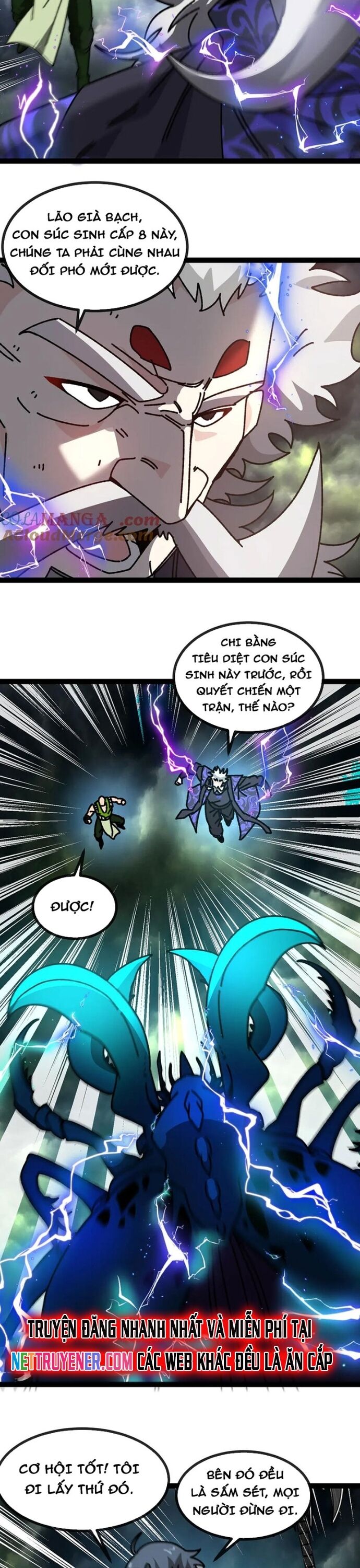 Hệ thống super god