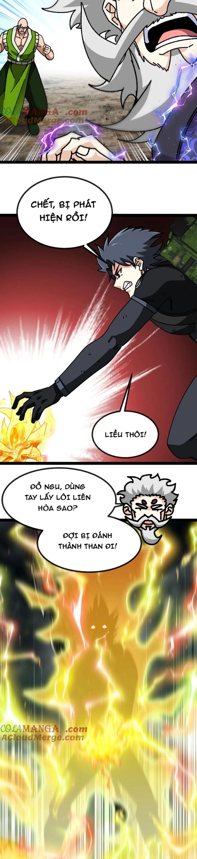 Hệ thống super god