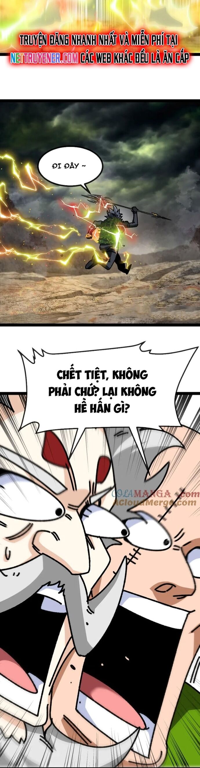 Hệ thống super god