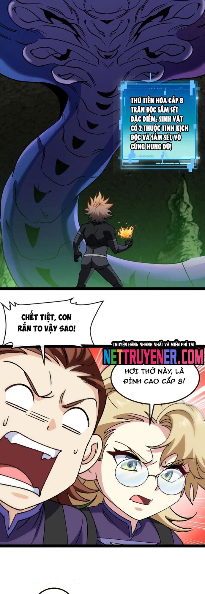 Hệ thống super god