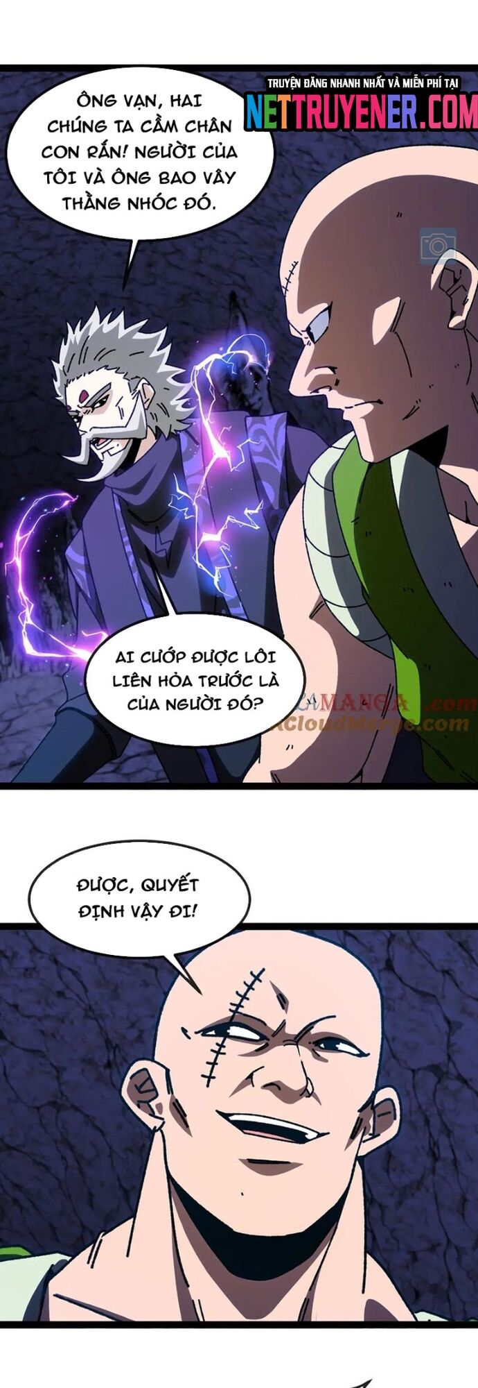 Hệ thống super god