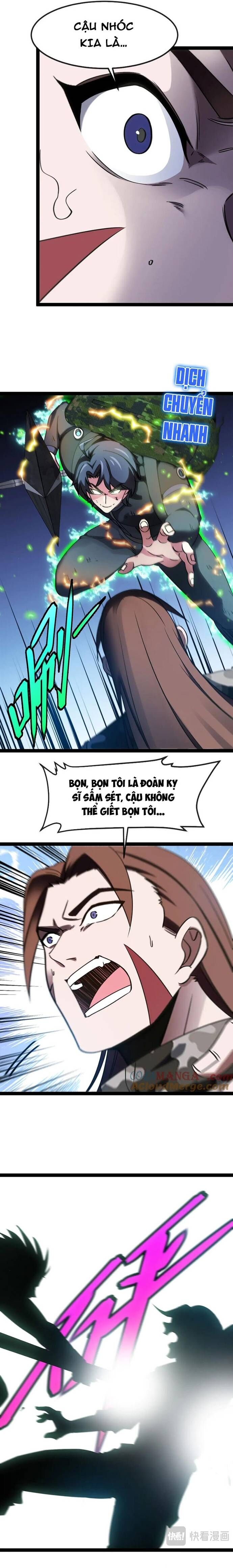 Hệ thống super god