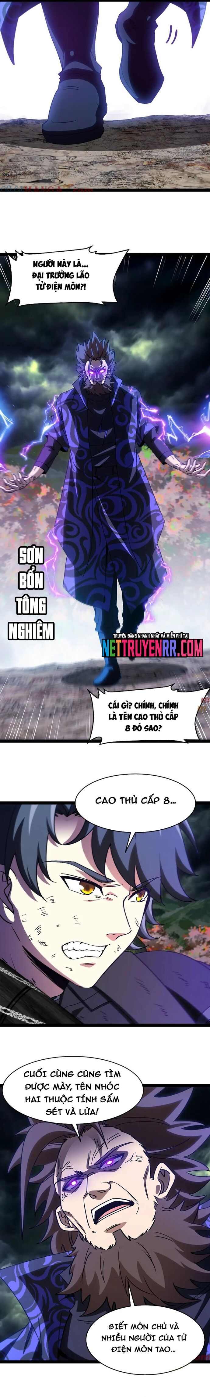 Hệ thống super god