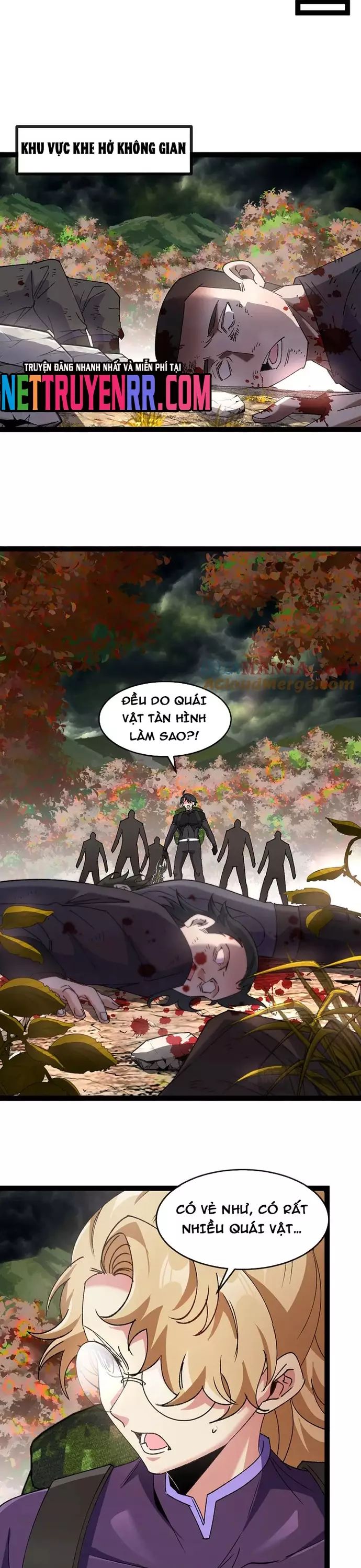 Hệ thống super god