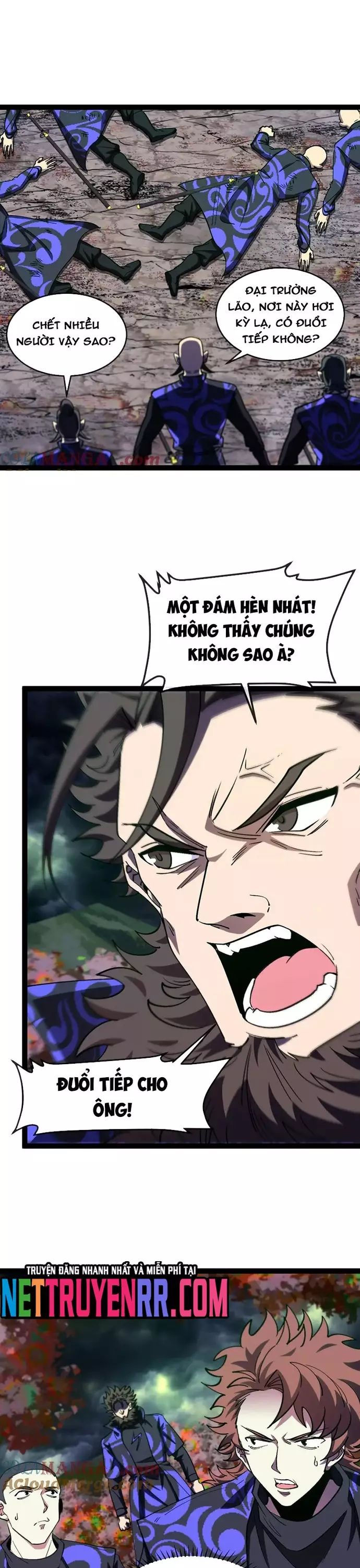 Hệ thống super god