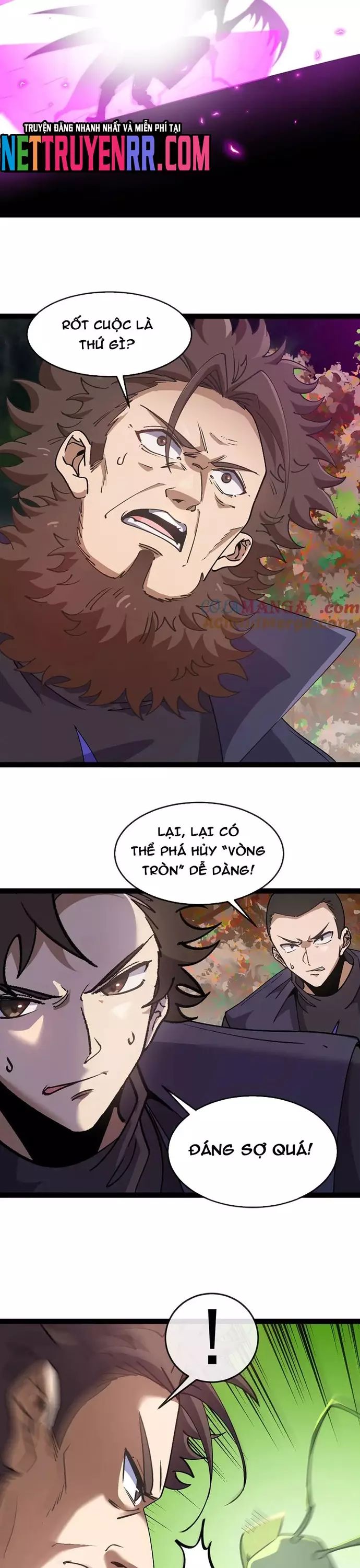 Hệ thống super god