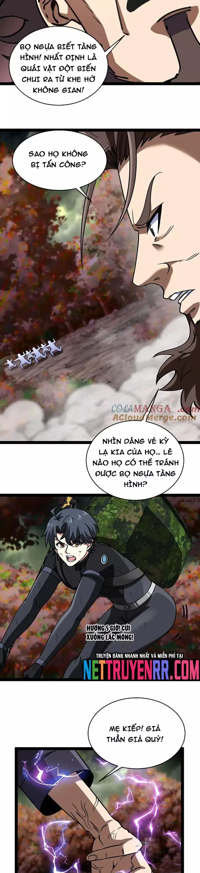 Hệ thống super god