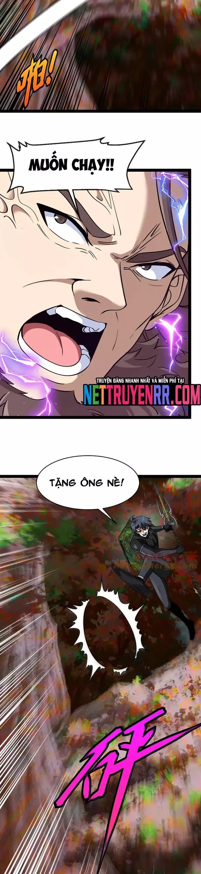 Hệ thống super god