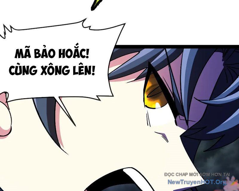 Hệ thống super god