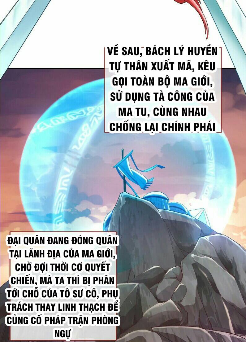 Vạn Tra Triêu Hoàng