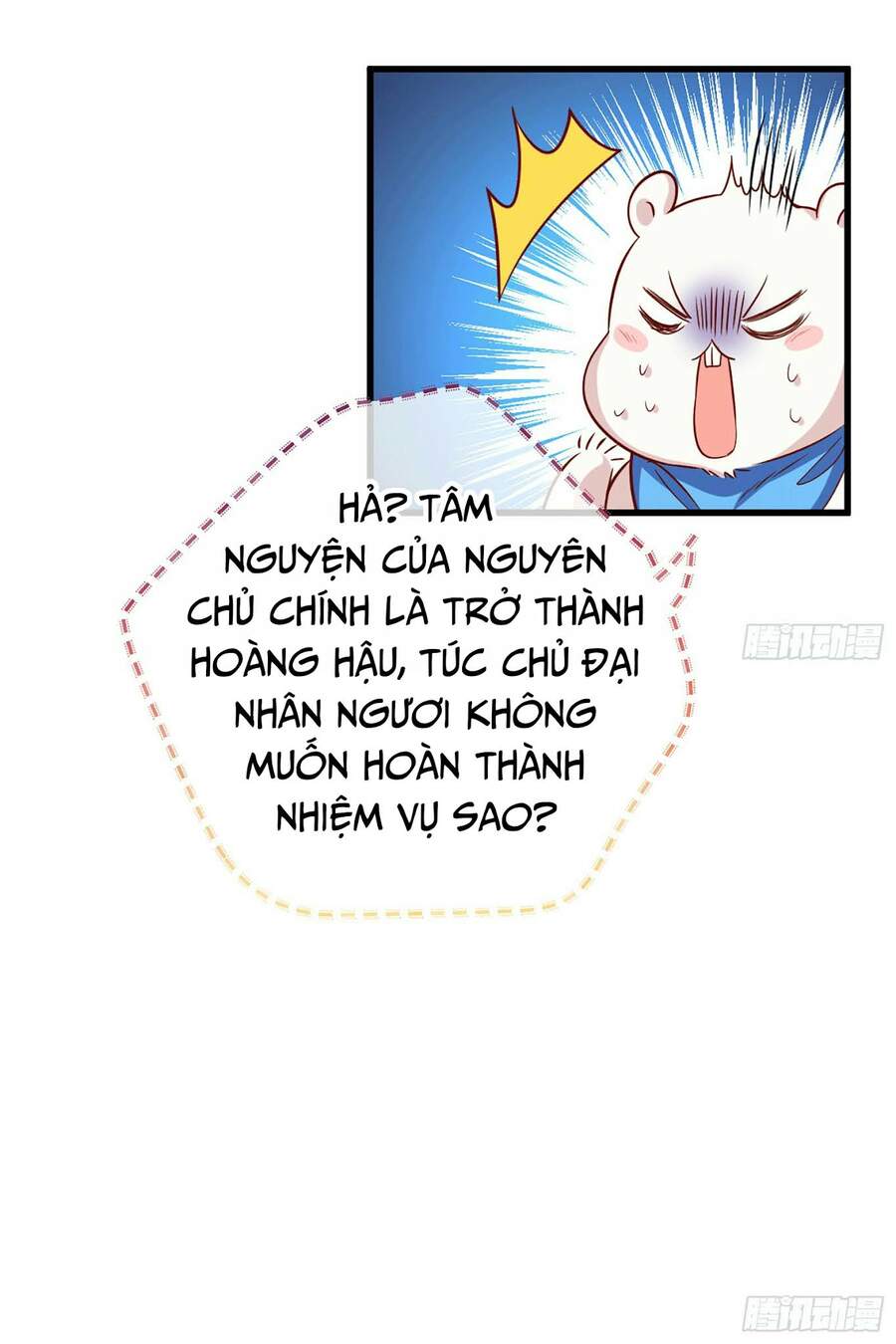 Vạn Tra Triêu Hoàng