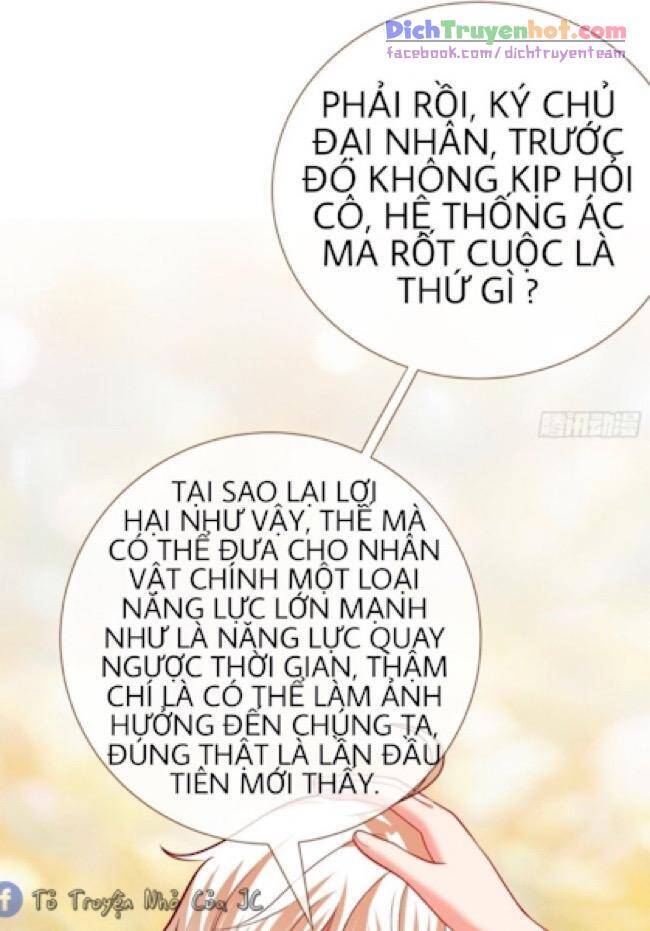 Vạn Tra Triêu Hoàng