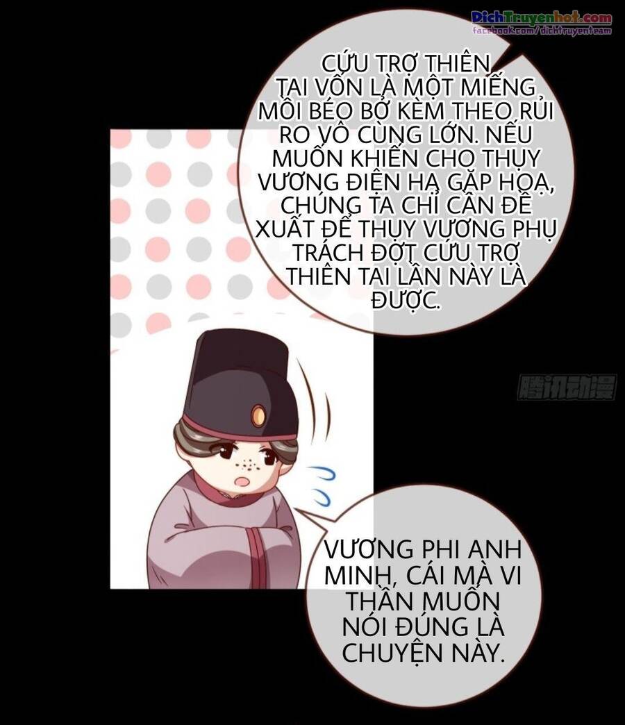 Vạn Tra Triêu Hoàng