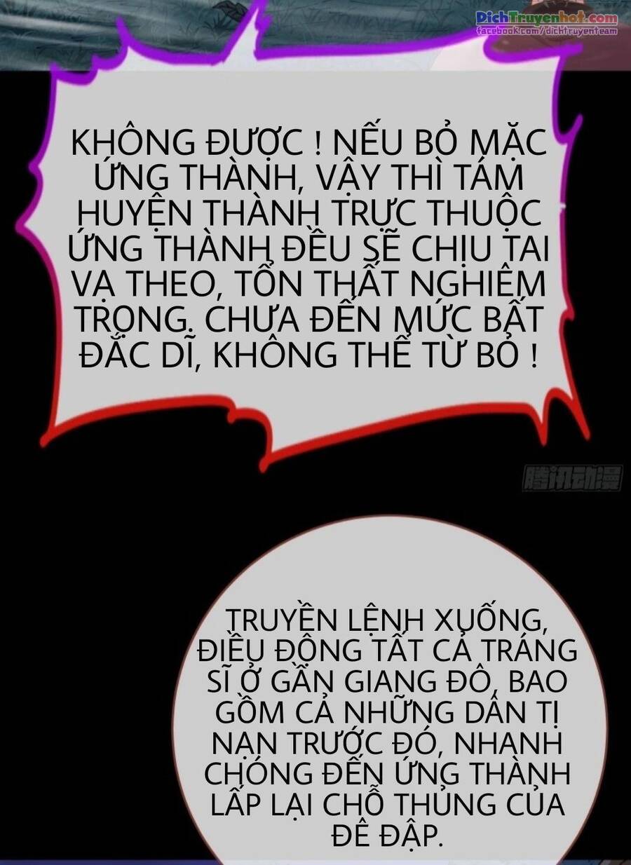 Vạn Tra Triêu Hoàng