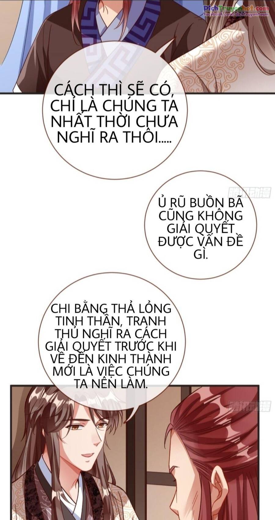 Vạn Tra Triêu Hoàng