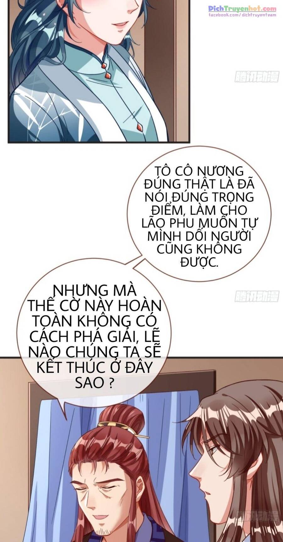 Vạn Tra Triêu Hoàng