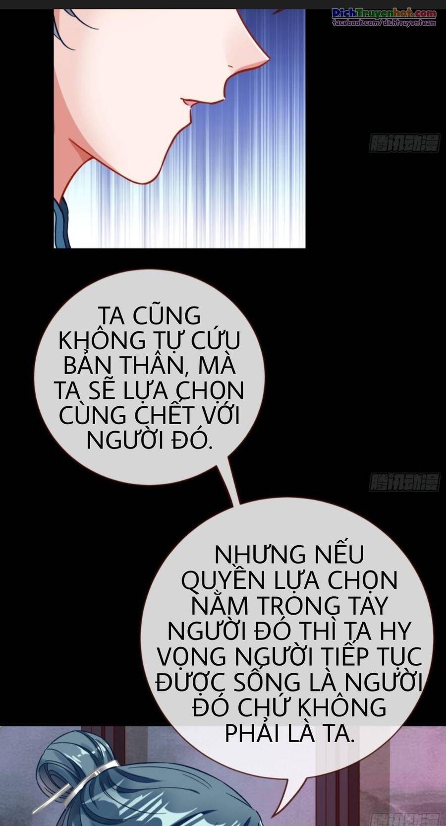 Vạn Tra Triêu Hoàng