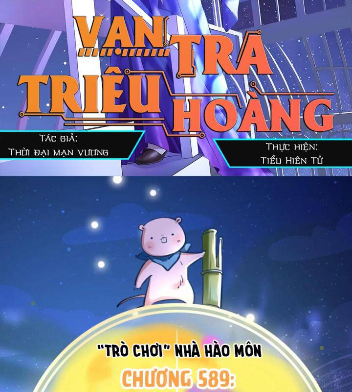 Vạn Tra Triêu Hoàng