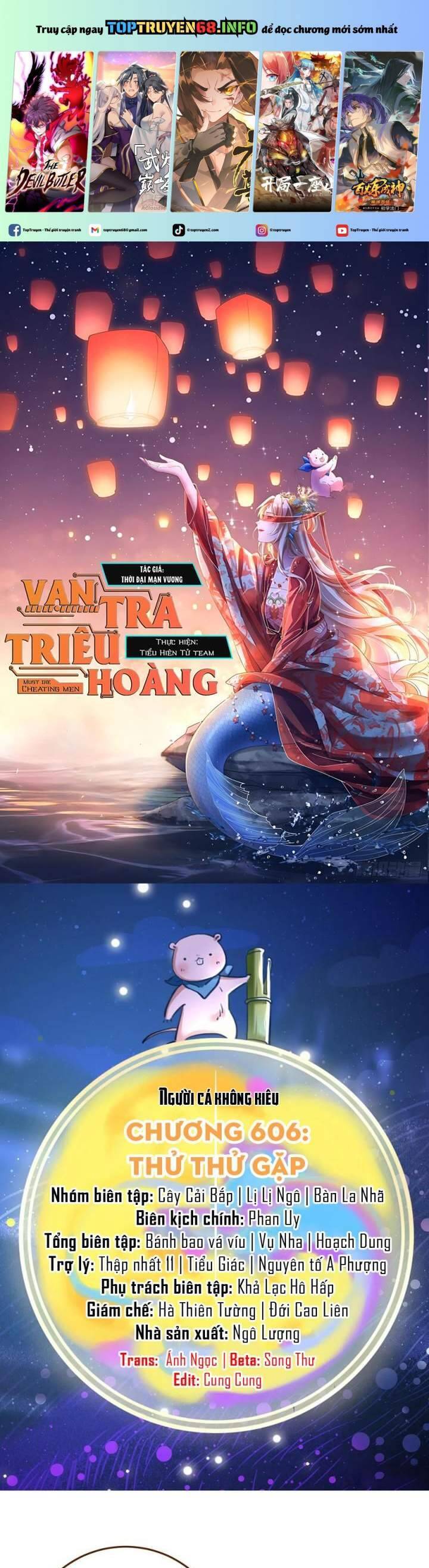 Vạn Tra Triêu Hoàng