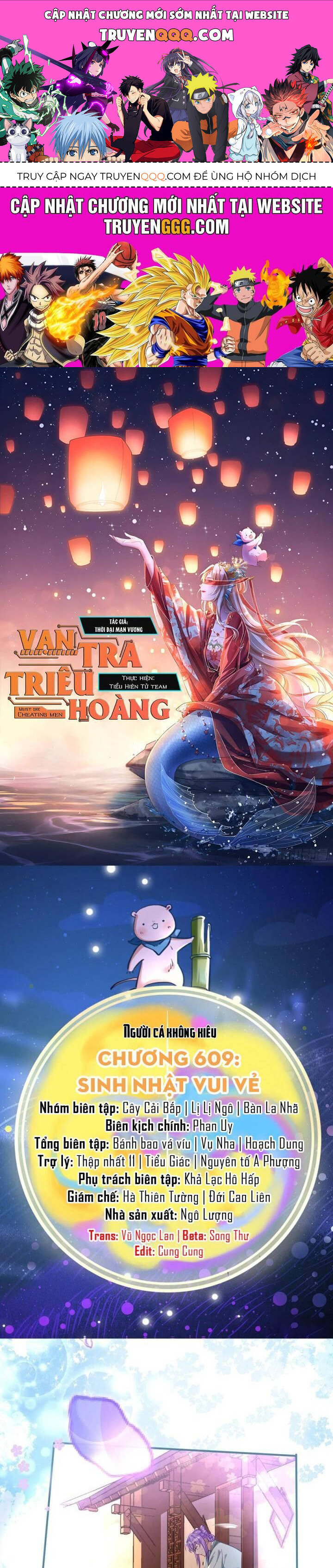 Vạn Tra Triêu Hoàng