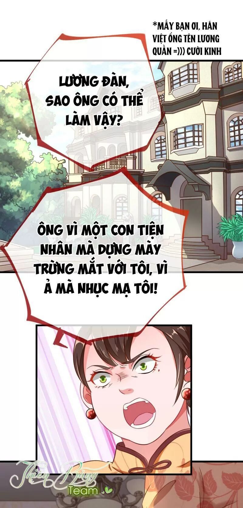 Vạn Tra Triêu Hoàng