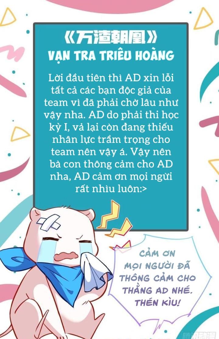 Vạn Tra Triêu Hoàng