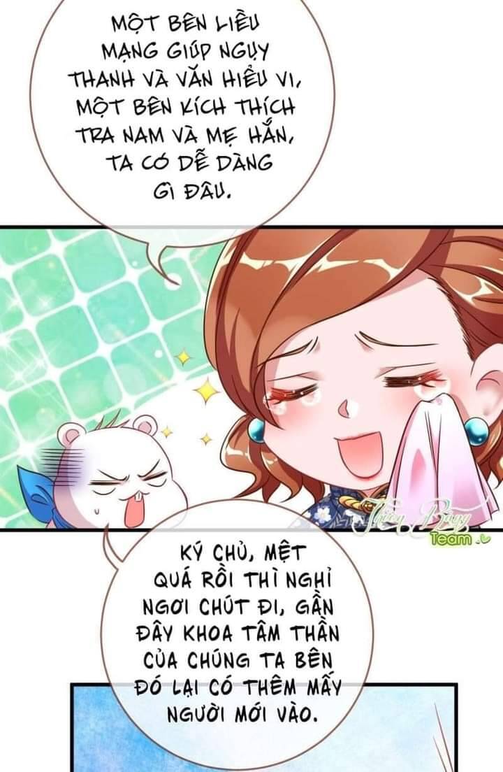 Vạn Tra Triêu Hoàng