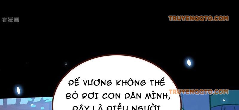 Vạn Tra Triêu Hoàng