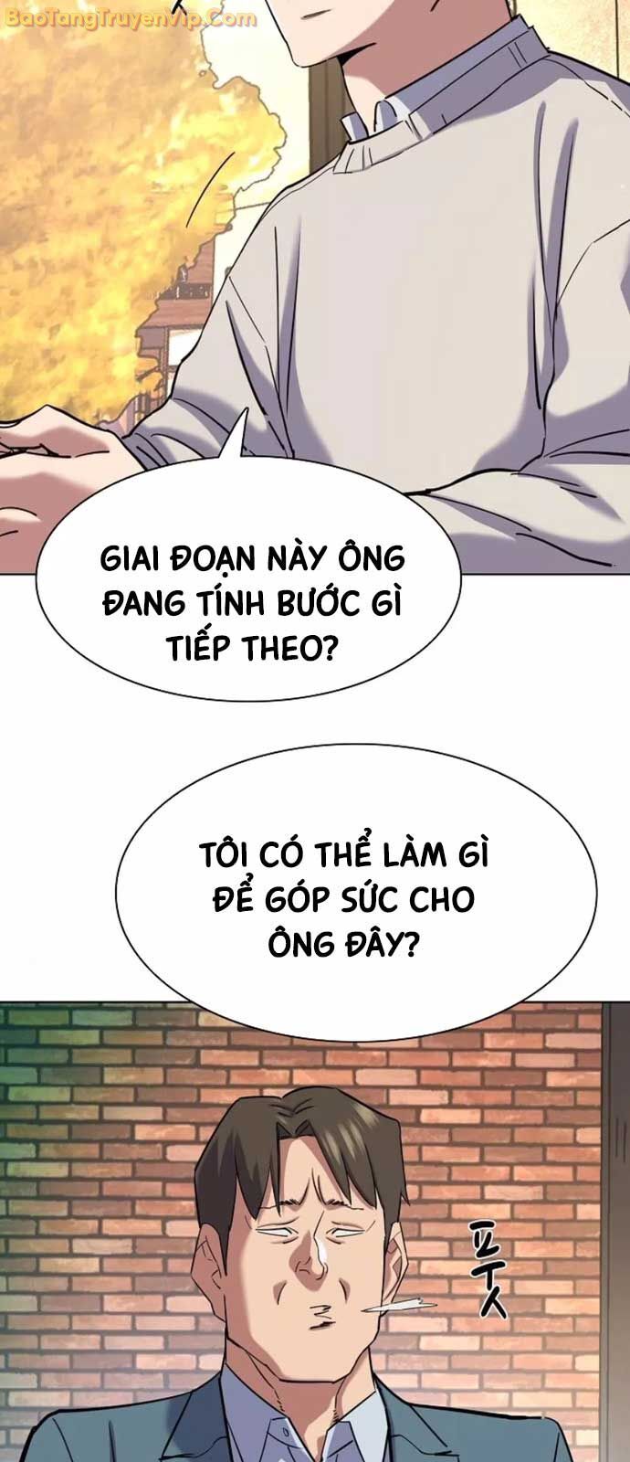 Tiểu Thiếu Gia Gia Tộc Tài Phiệt