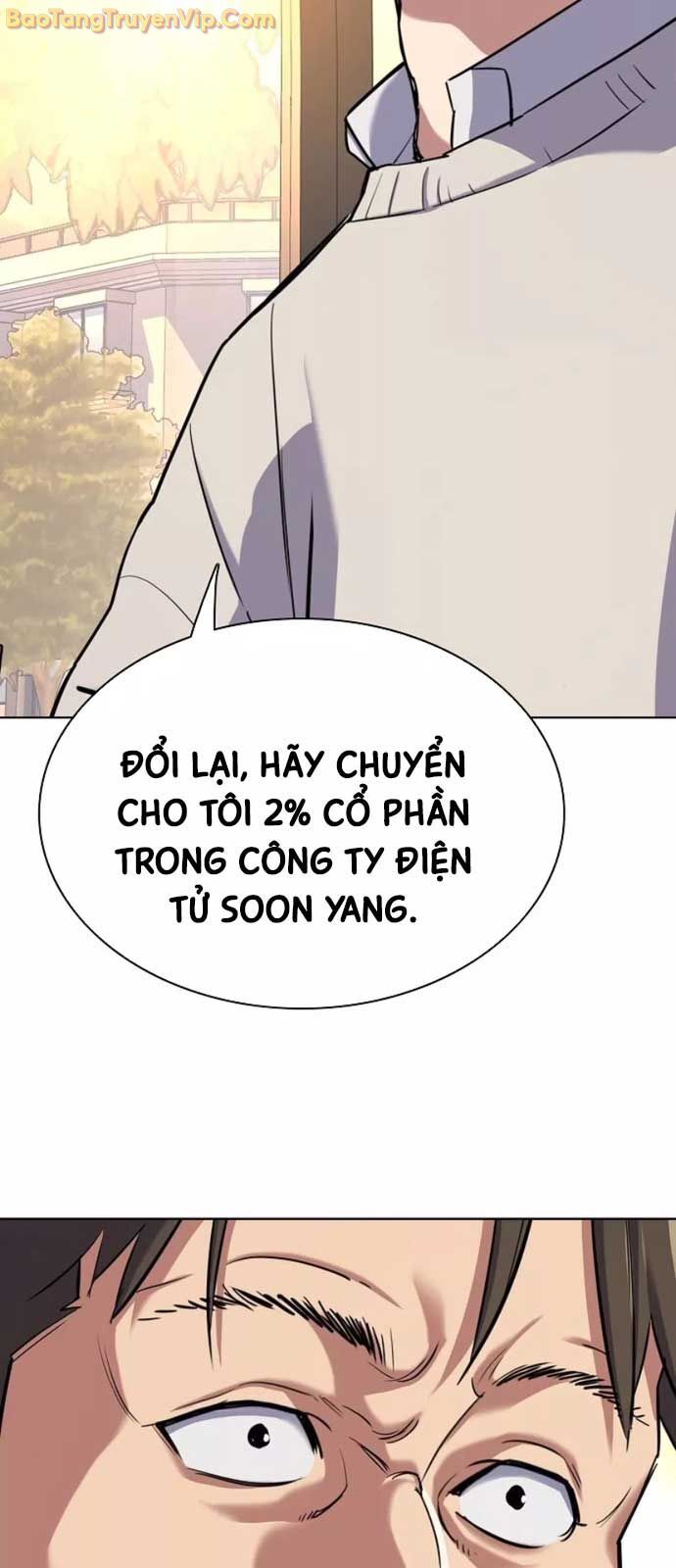 Tiểu Thiếu Gia Gia Tộc Tài Phiệt