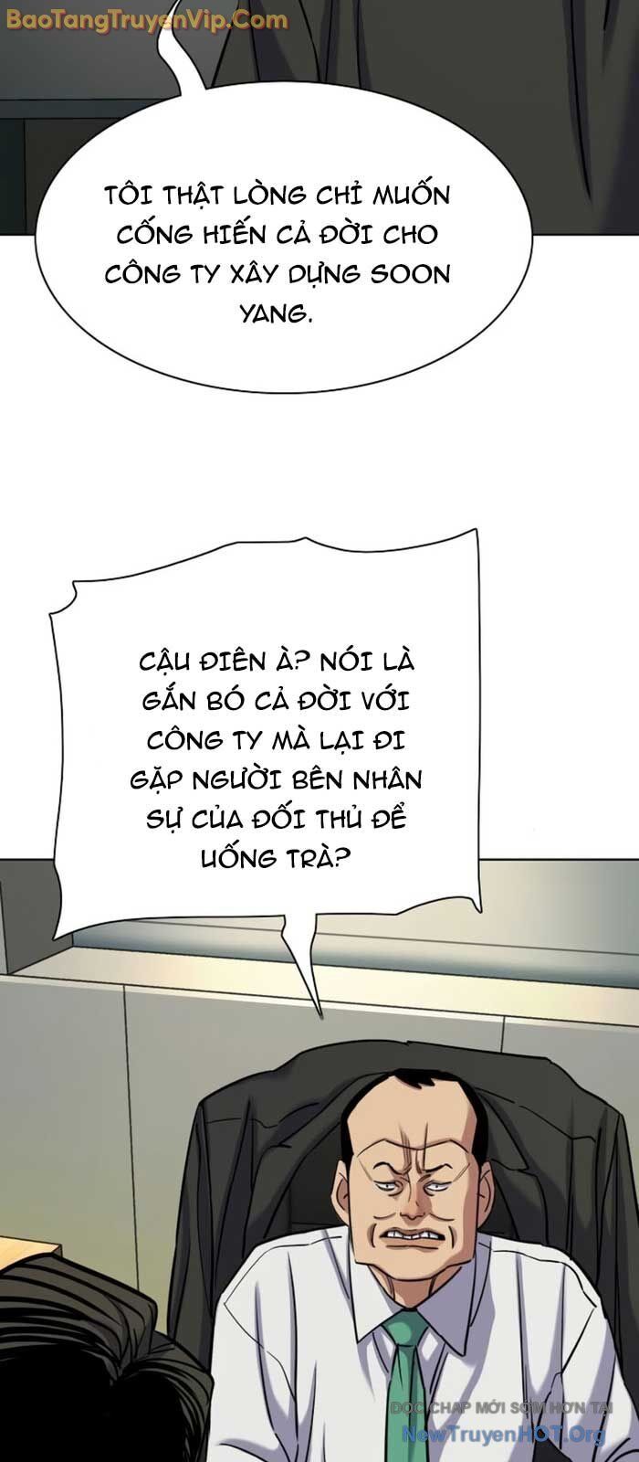 Tiểu Thiếu Gia Gia Tộc Tài Phiệt