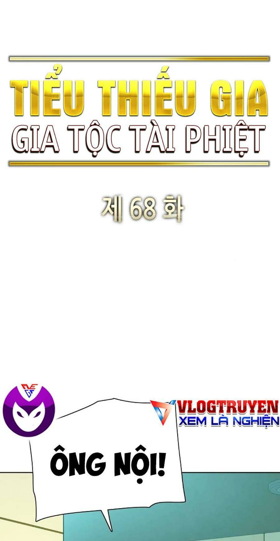 Tiểu Thiếu Gia Gia Tộc Tài Phiệt