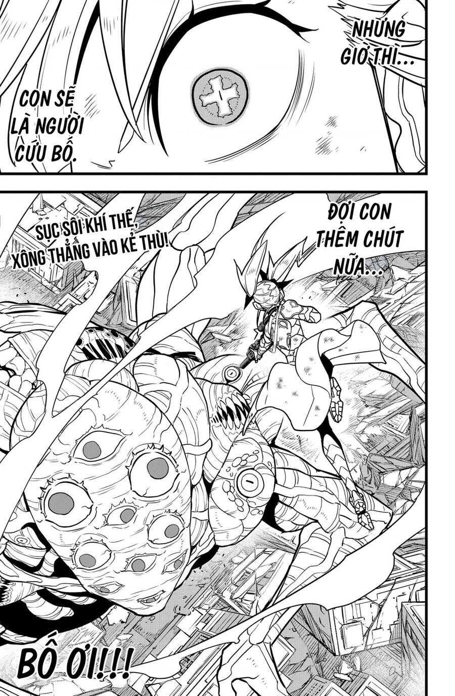 Hôm Nay - Tôi Hóa Kaiju