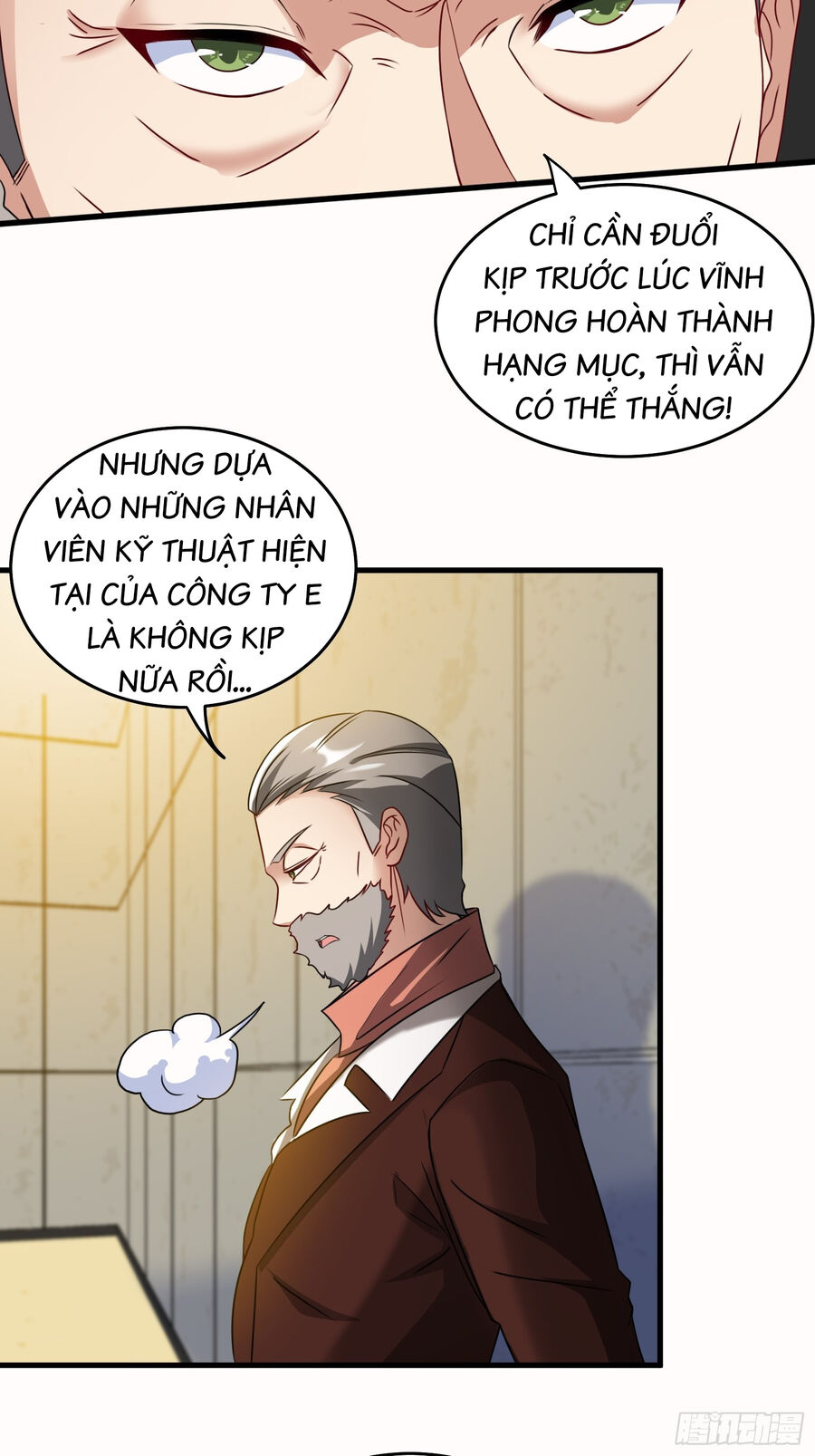 Long Vương Điện