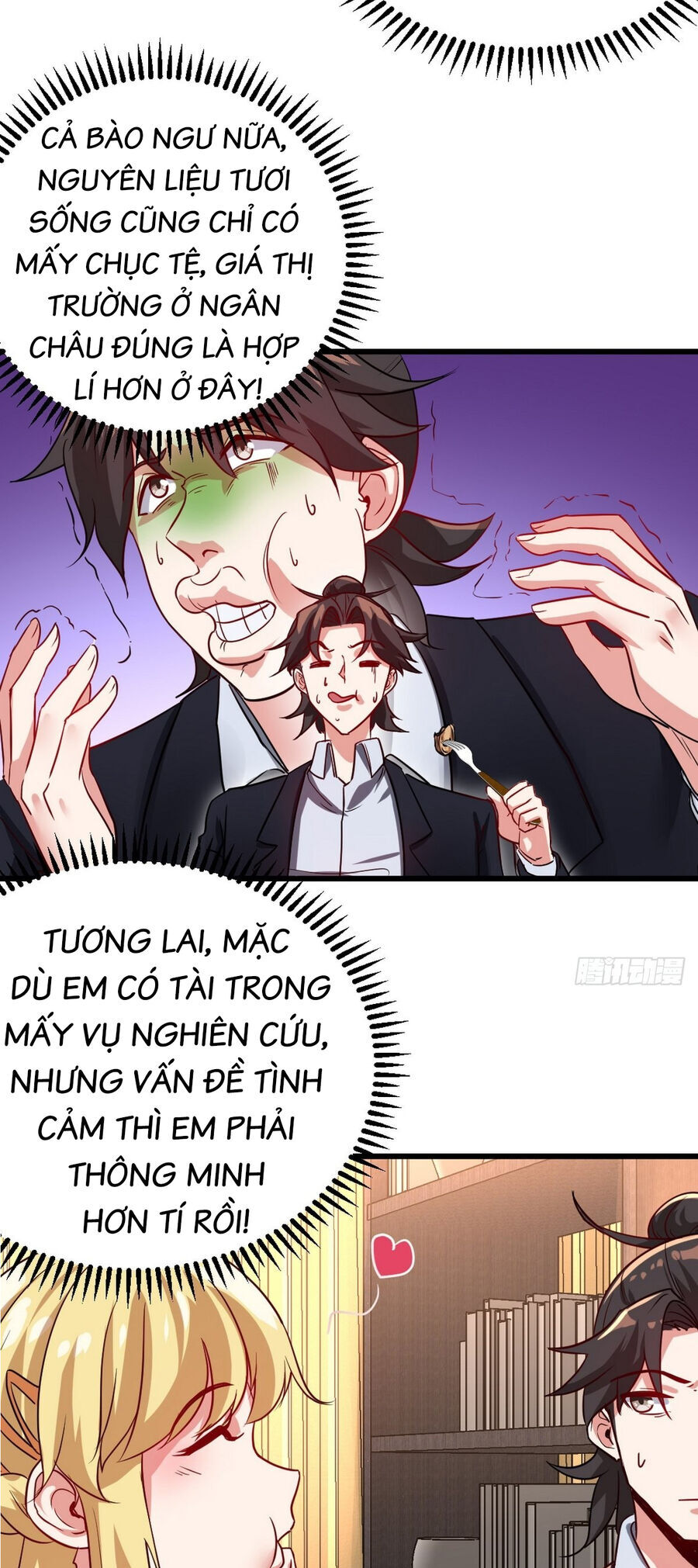 Long Vương Điện