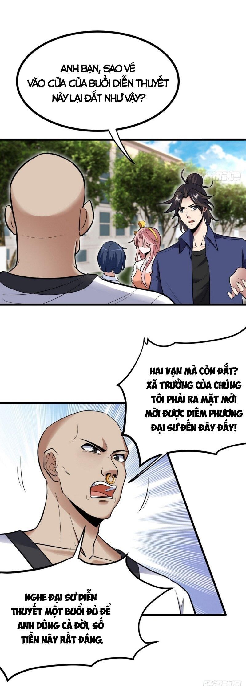 Long Vương Điện