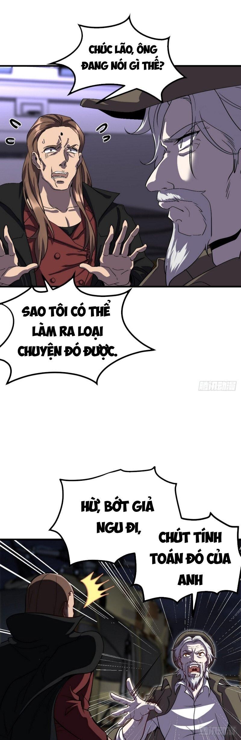 Long Vương Điện