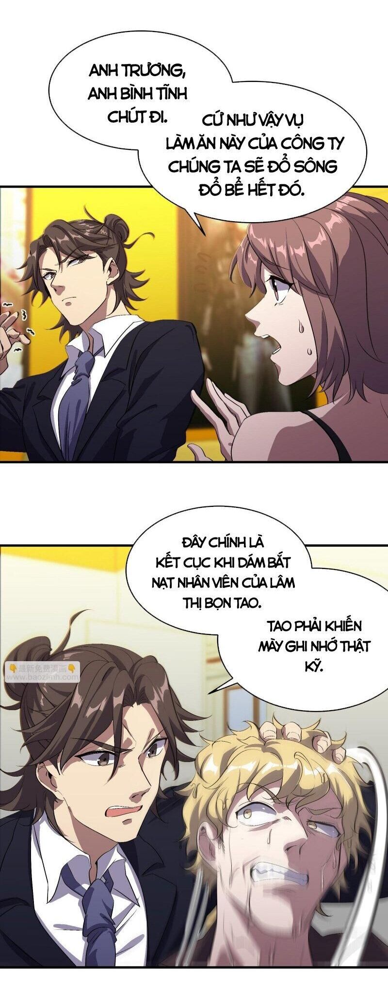 Long Vương Điện