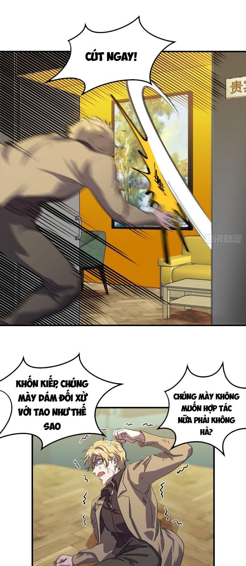 Long Vương Điện