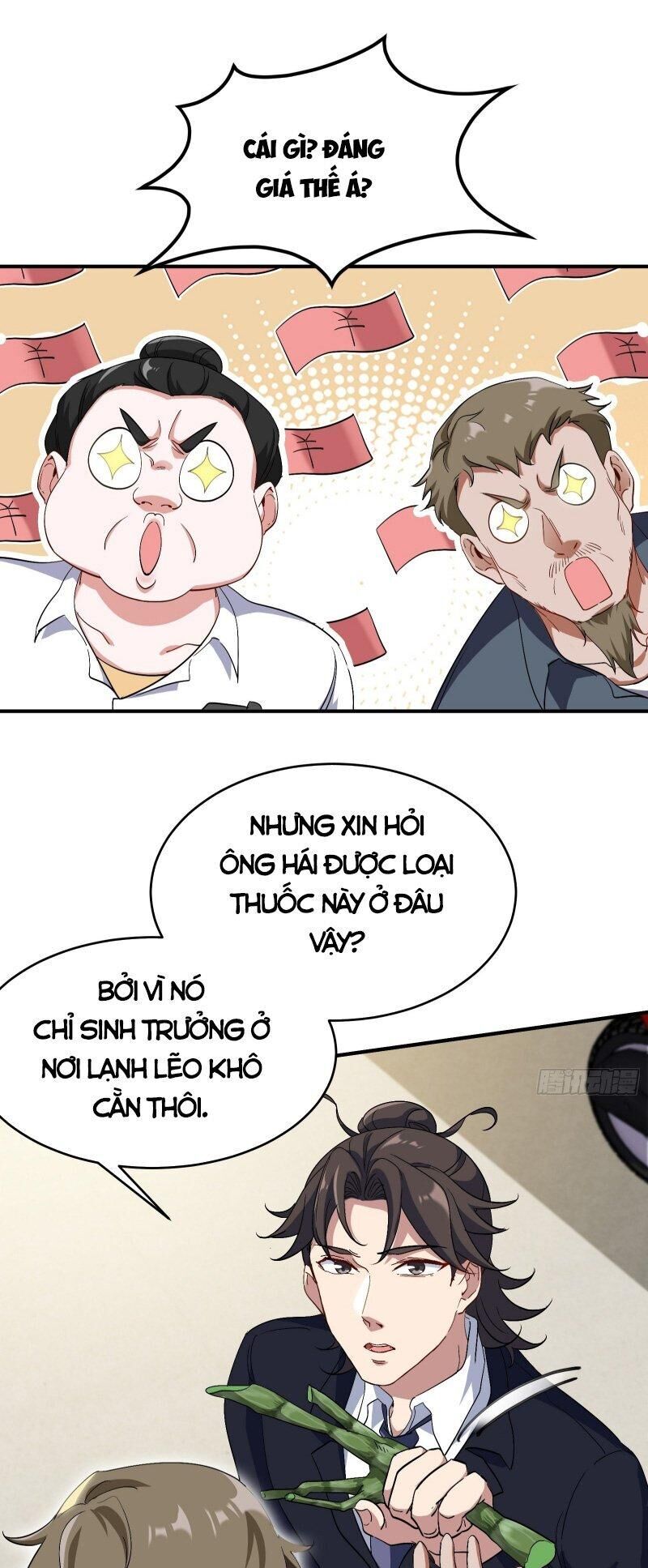 Long Vương Điện