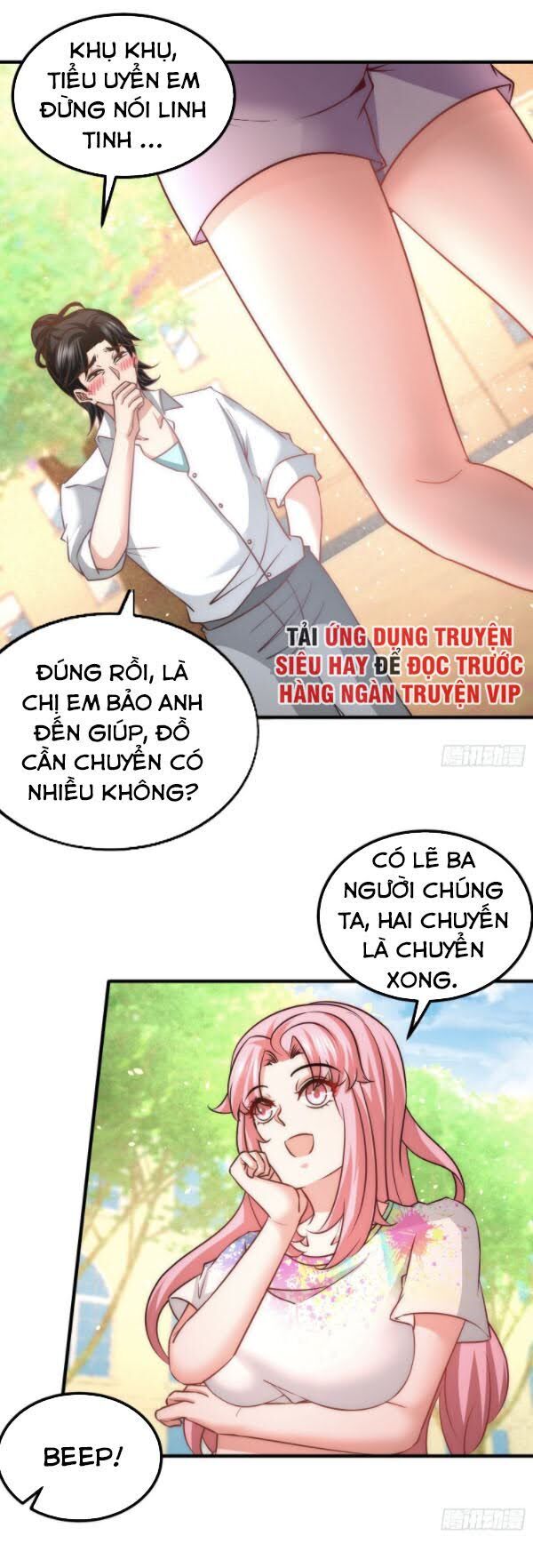 Long Vương Điện