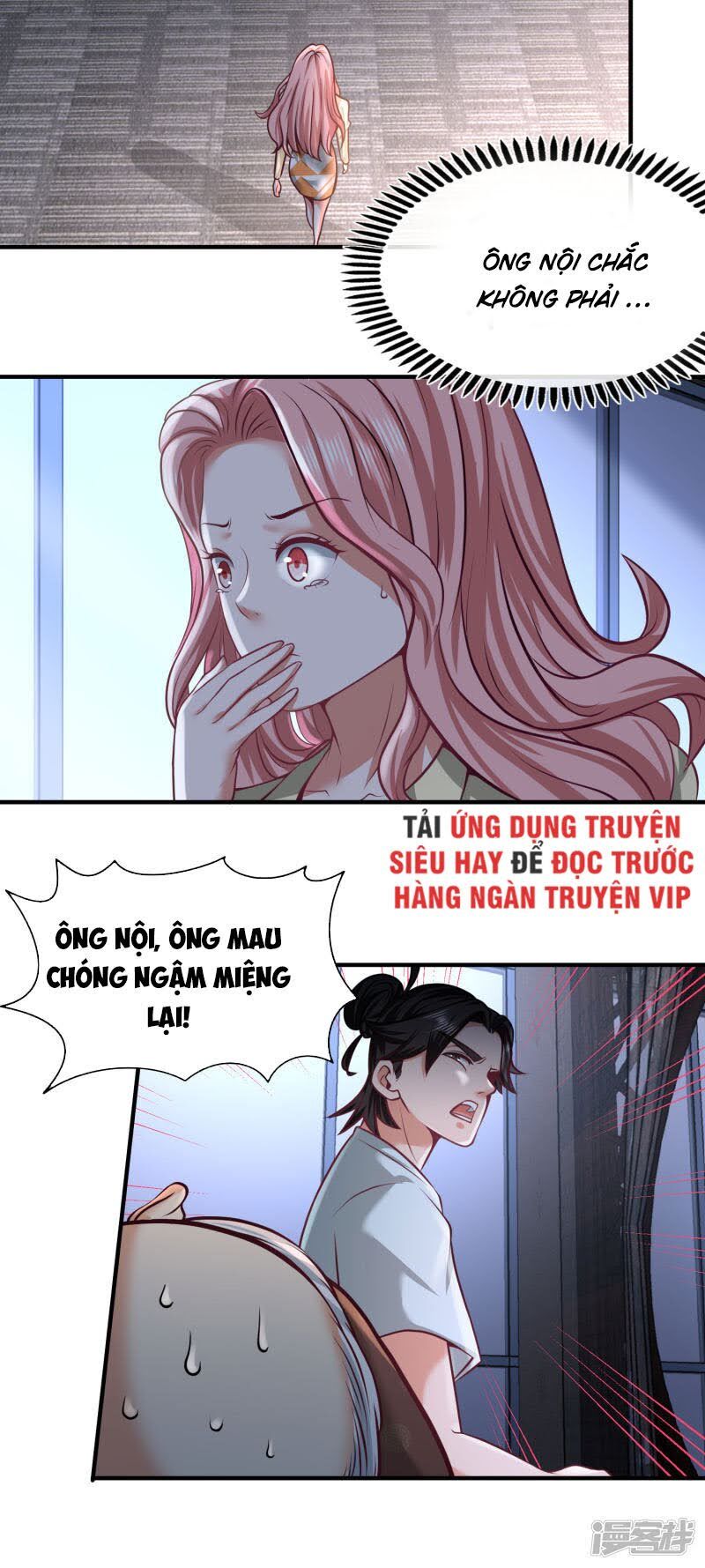 Long Vương Điện