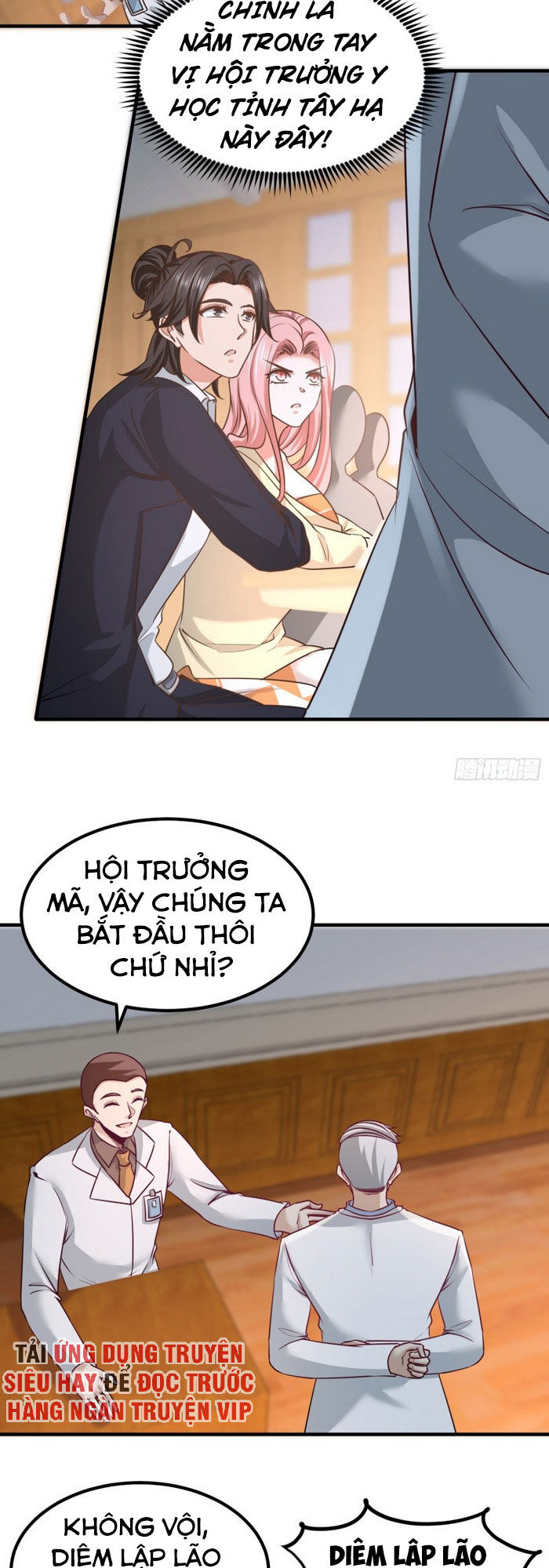 Long Vương Điện