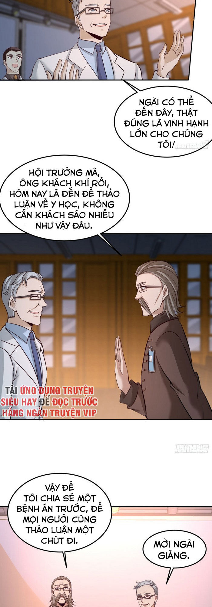 Long Vương Điện