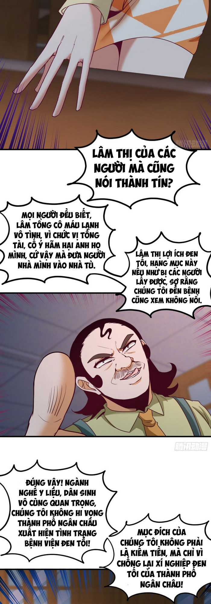 Long Vương Điện