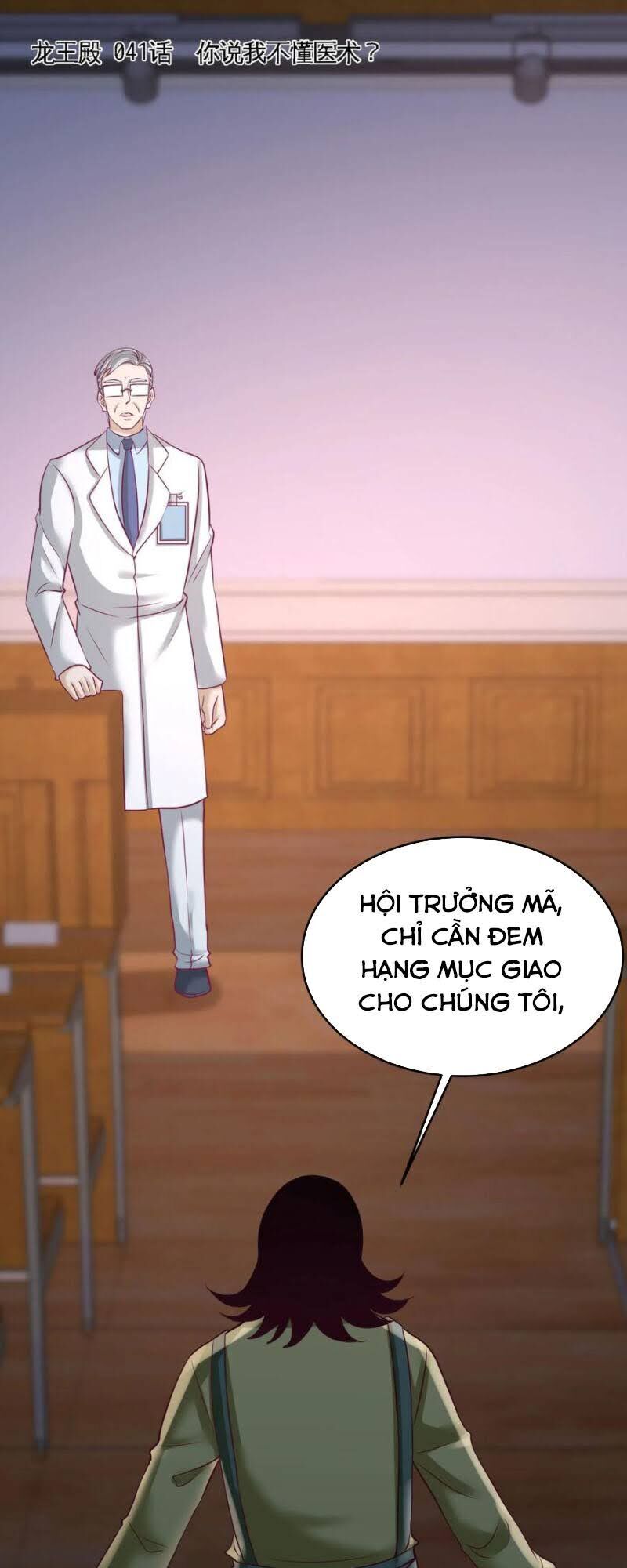Long Vương Điện
