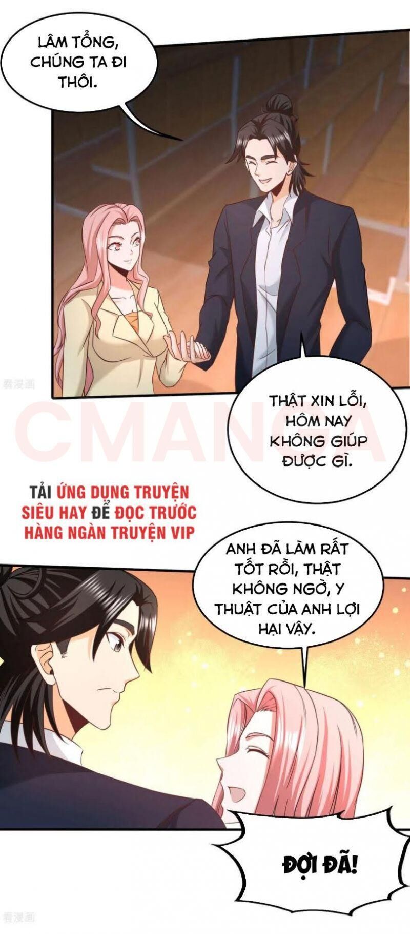 Long Vương Điện