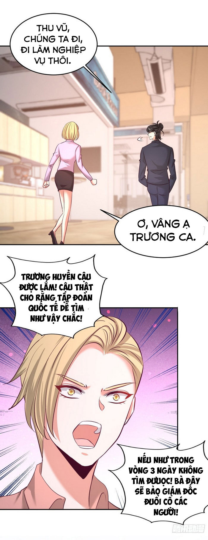 Long Vương Điện